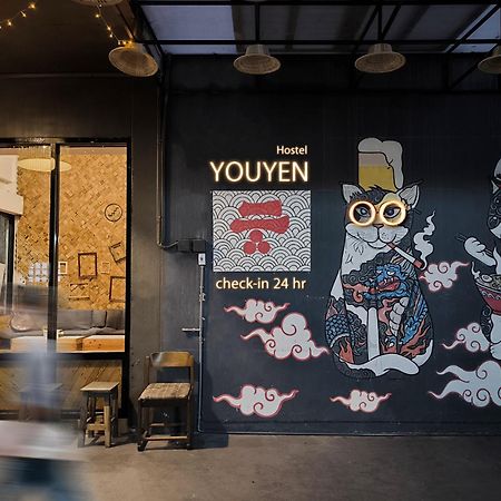 Youyen Hostel バンコク都 エクステリア 写真